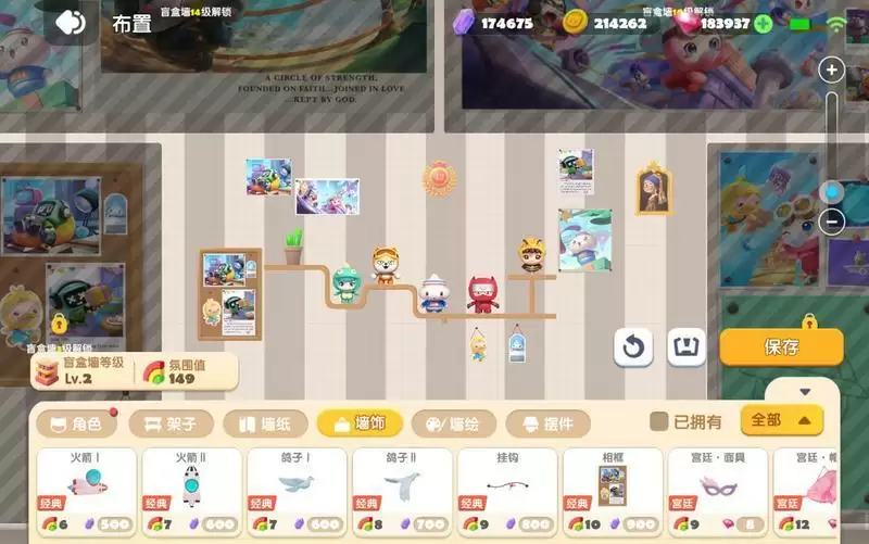 上游戏就送房 《全民泡泡超人》家园系统大公开!