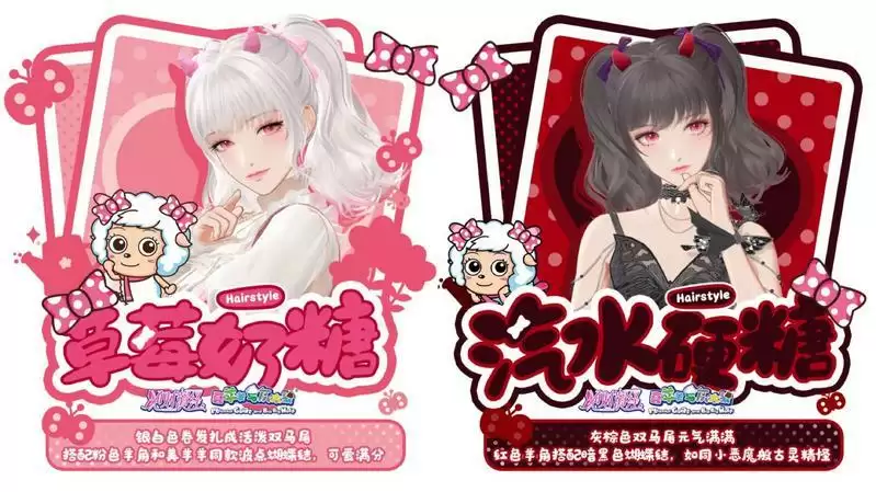 绝对演绎×喜羊羊与灰太狼联动曝光,美羊羊带来伴手礼和童趣玩法