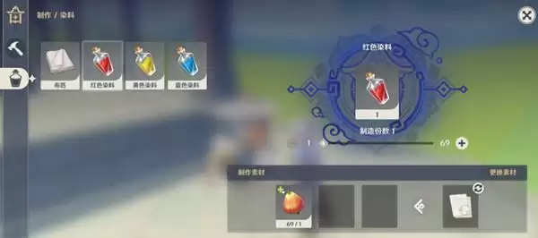 原神红染料怎么做?原神红色燃料合成方法介绍图片2
