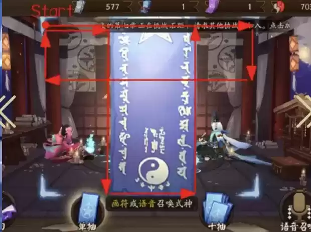 阴阳师6月神秘图案怎么画 阴阳师6月神秘图案画法2022