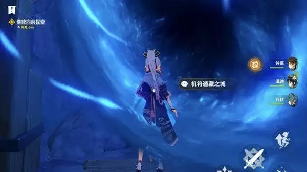 原神机符遁藏之城怎么打?机符遁藏之城通关攻略图片1