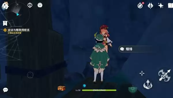 原神设法与魈取得联系怎么做？ 设法与魈取得联系任务图文攻略大全图片1