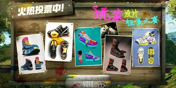 绝地求生6.1更新公告:PUBG6月1日更新维护一览图片2