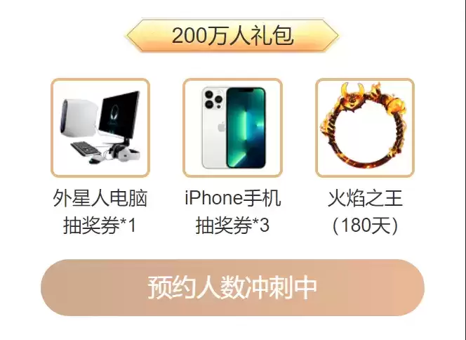 上大神APP抢先预约《暗黑破坏神:不朽》,必得游戏时装、抽电竞豪礼