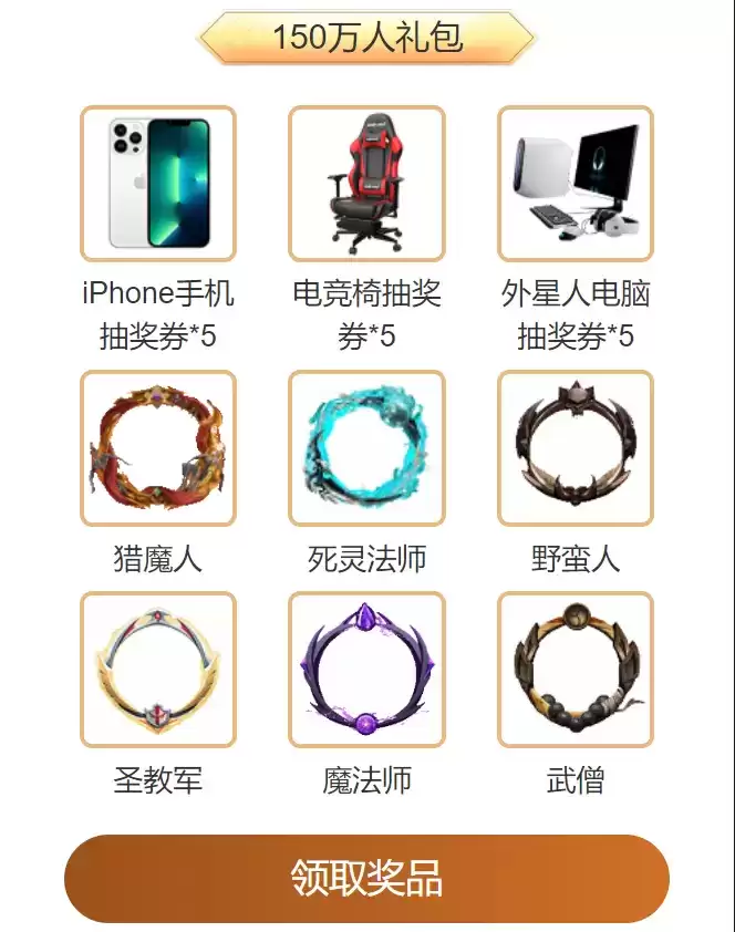 上大神APP抢先预约《暗黑破坏神:不朽》,必得游戏时装、抽电竞豪礼