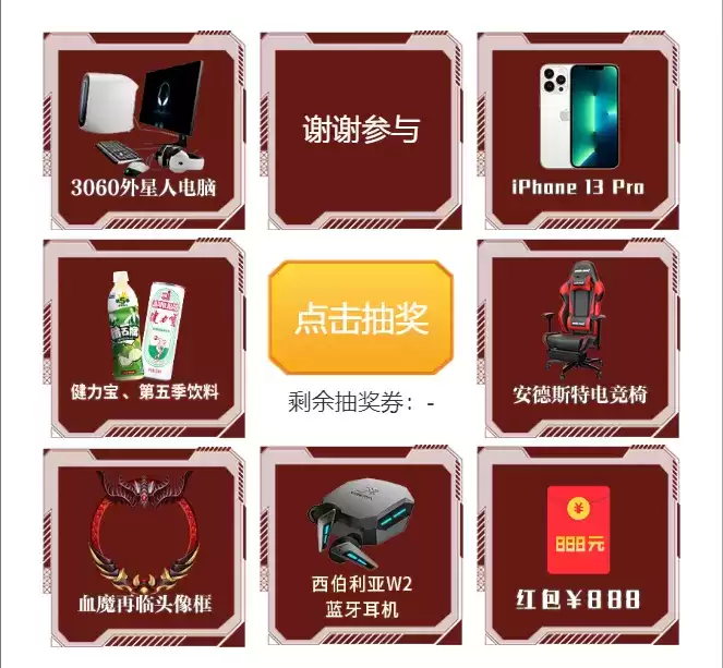 上大神APP抢先预约《暗黑破坏神:不朽》,必得游戏时装、抽电竞豪礼