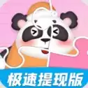 拼图小超人