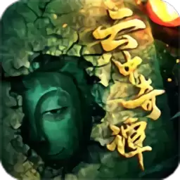 云中奇谭果盘