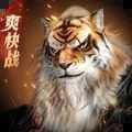 完美世界诸神之战b服