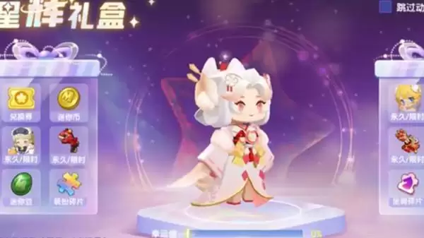 迷你世界华阳激活码大全 华阳皮肤激活码领取方法汇总图片2