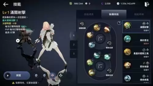 黑色沙漠手游荣耀之路打法攻略6