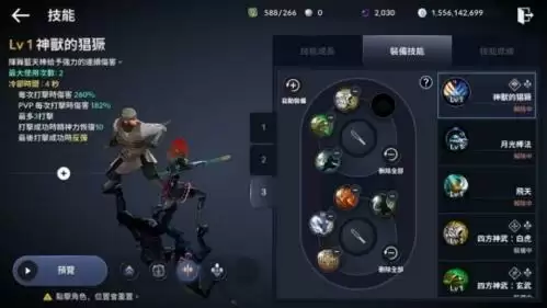 黑色沙漠手游荣耀之路打法攻略7