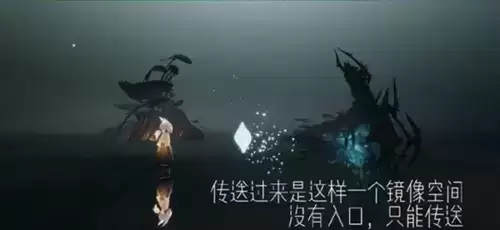 光遇破碎季新地图介绍4