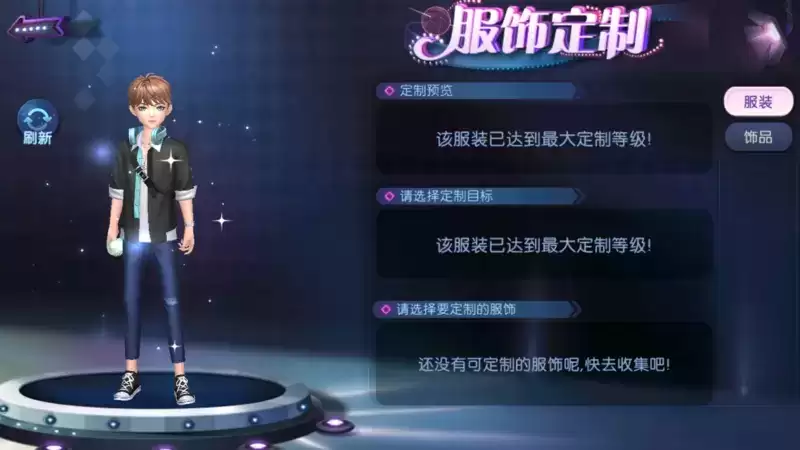 韩潮风范来袭!《劲舞团》手游带你变身时尚潮人!