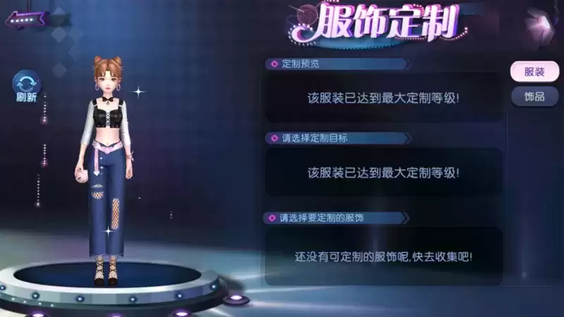 韩潮风范来袭!《劲舞团》手游带你变身时尚潮人!