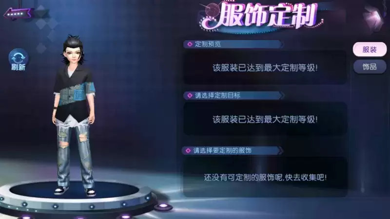 韩潮风范来袭!《劲舞团》手游带你变身时尚潮人!