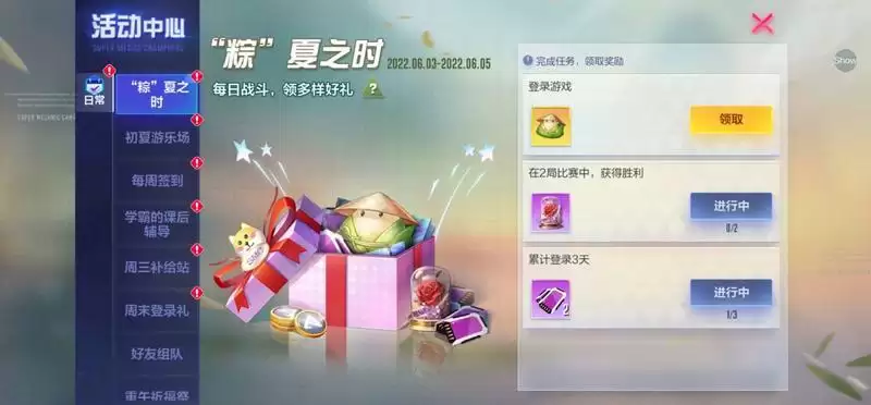 熊猫大侠?浪客在此!《机动都市阿尔法》焦糖重炮全新端午皮肤上线