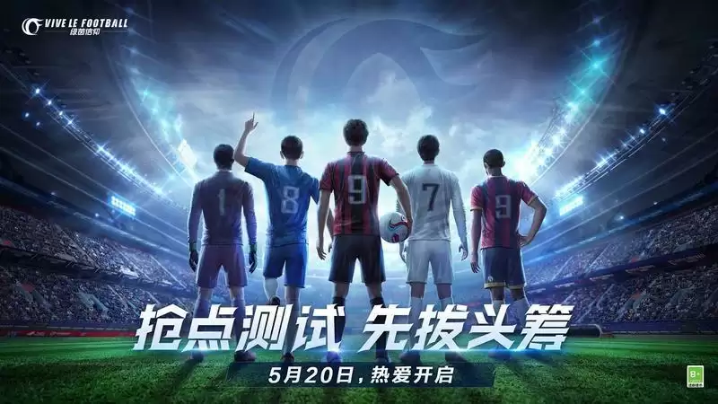 激燃绿茵场!《绿茵信仰》娱乐挑战赛火热进行中!