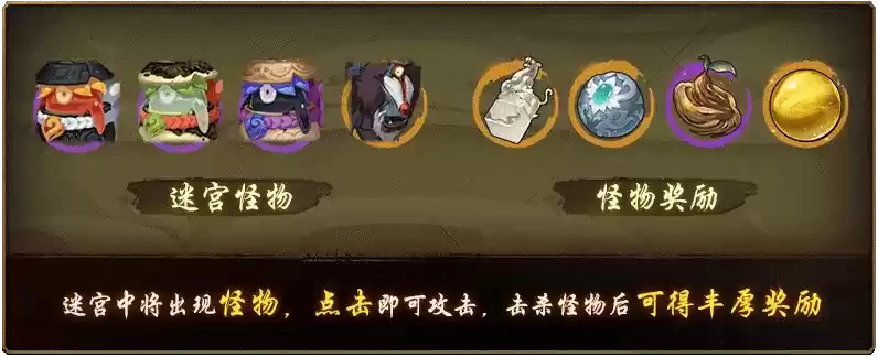 古迹寻珍华光现 《神都夜行录》端午献礼祈愿安康!