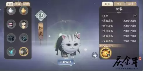 快乐六一,与你“童”乐!盘一盘《庆余年》手游中的那些有趣玩具!