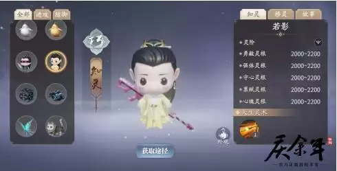 快乐六一,与你“童”乐!盘一盘《庆余年》手游中的那些有趣玩具!