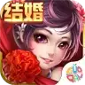 梦想仙侠