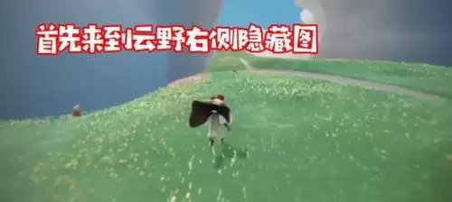 光遇正太先祖在哪1