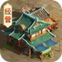 富贵大东家红包