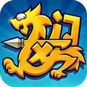 龙门镖局 