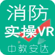 教安VR模拟软件