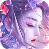 万古神纪