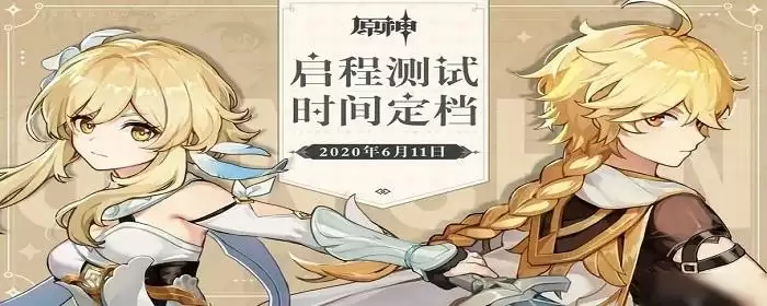 原神层岩巨渊主矿区铁门怎么开_1 原神层岩巨渊主矿区铁门怎么开