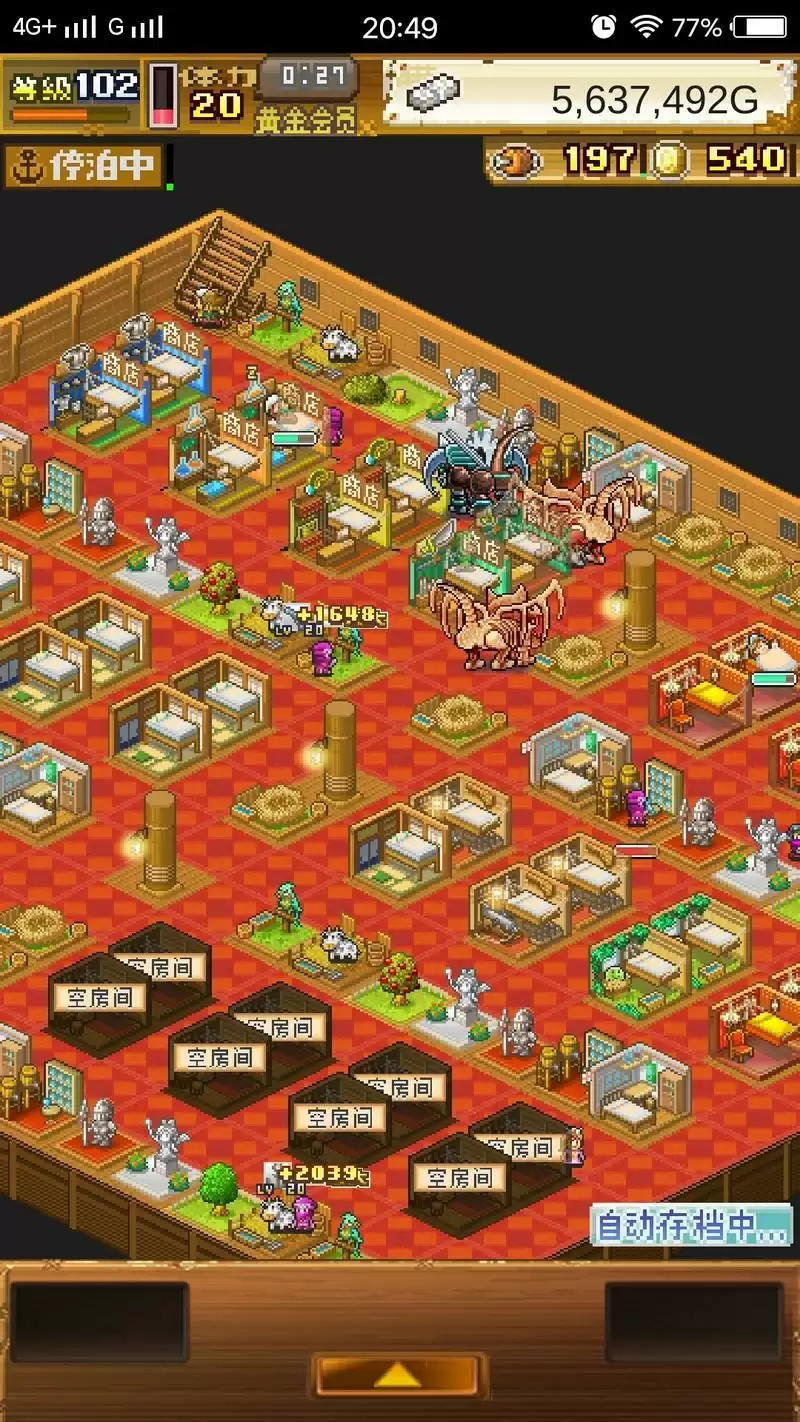 大航海探险物语小人乱跑怎么办 小人乱跑解决办法汇总图片1