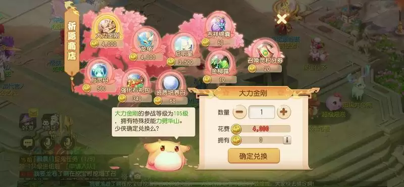 龙舟千帆竞,《梦幻西游》手游百宠仙池火热开启中!