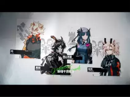 明日方舟：尘影余音Pv简要分析
