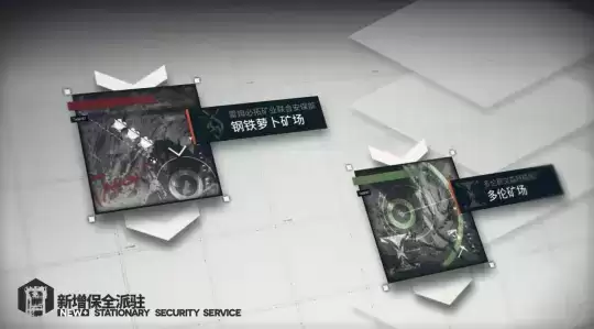 明日方舟新：SS活动尘影余音PV详解 新六星男术士黑键帅气降临