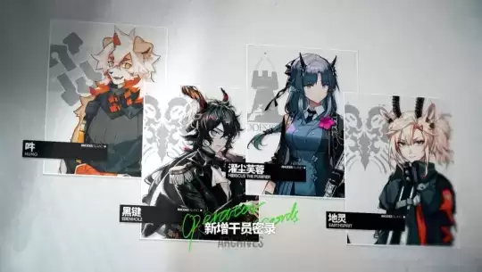 明日方舟新：SS活动尘影余音PV详解 新六星男术士黑键帅气降临