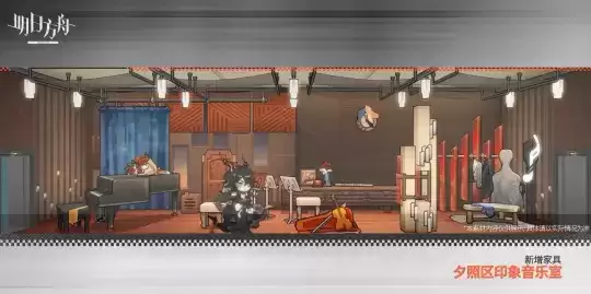 明日方舟新：SS活动尘影余音PV详解 新六星男术士黑键帅气降临