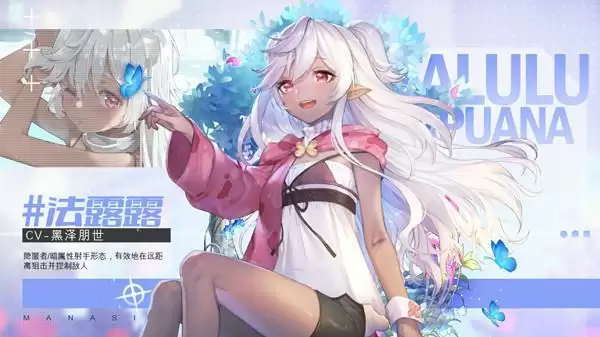 玛娜希斯回响角色强度排行榜 SSR角色排名节奏榜一览图片2