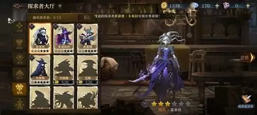 旧日传说符文搭配攻略2022