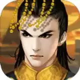 昏君模拟器