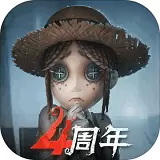 第五人格网易渠道服