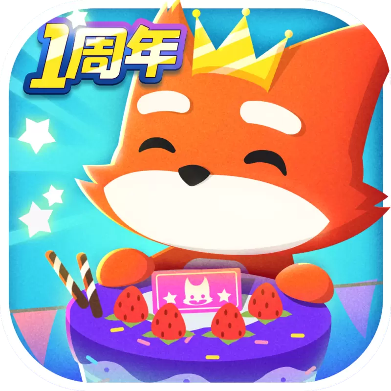 小动物之星