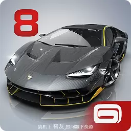 狂野飙车8下载