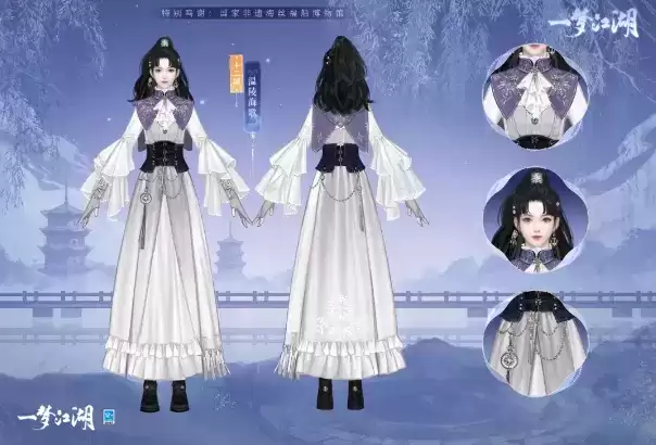 粽香承端午《一梦江湖》端午节全外观上新,穿新衣泛龙舟!