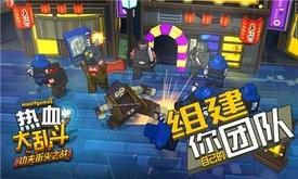 热血大乱斗游戏图3