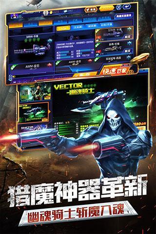 火线精英游戏图3