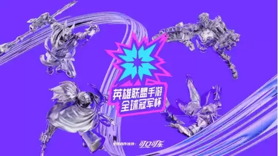 人气英雄精选皮肤折扣上线,福牛宝箱送礼享不停!