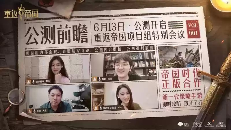 这款策略手游的策划竟敢公开“读评论”?是“正式自黑”还是弃疗?