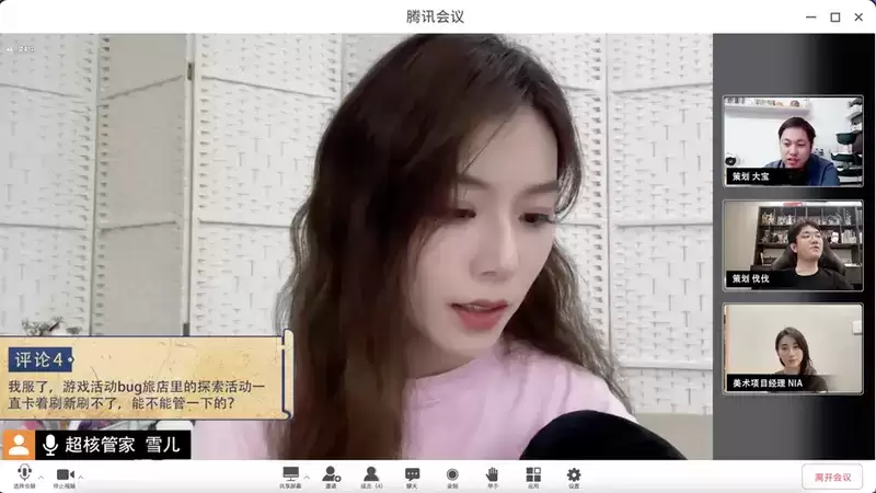 这款策略手游的策划竟敢公开“读评论”?是“正式自黑”还是弃疗?